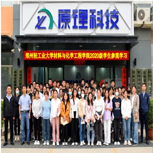 Aprofundir la cooperació empresarial de l'escola, experimenta la característica de Yuanli