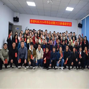 2024 Annual Summary Plan Meeting & 2025 New Year Party